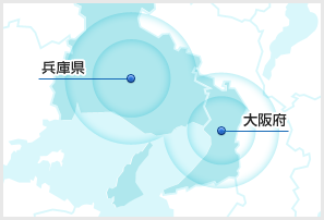 メンテナンス対応エリア