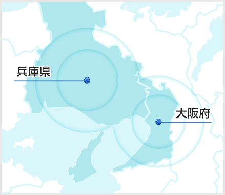 メンテナンス対応エリア